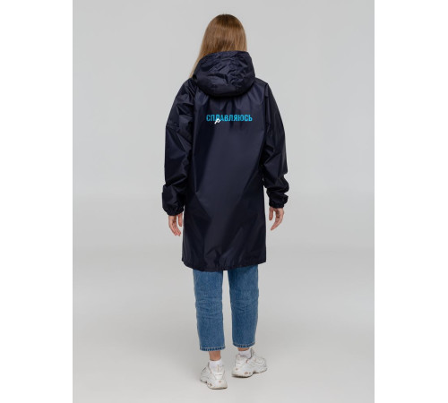 Дождевик «Сплавляюсь», темно-синий