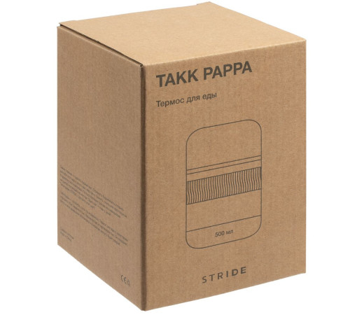 Термос для еды Takk Pappa, черный