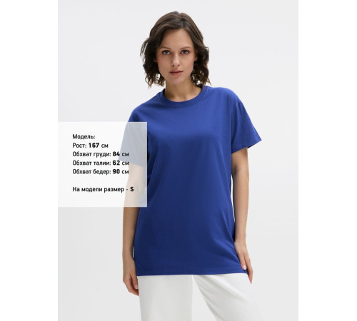 Футболка Imperial 190, синий ультрамарин