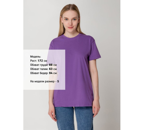 Футболка унисекс Regent 150, фиолетовая