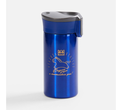 Термостакан Tralee, синий