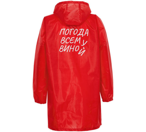 Дождевик «Погода всем вино», красный