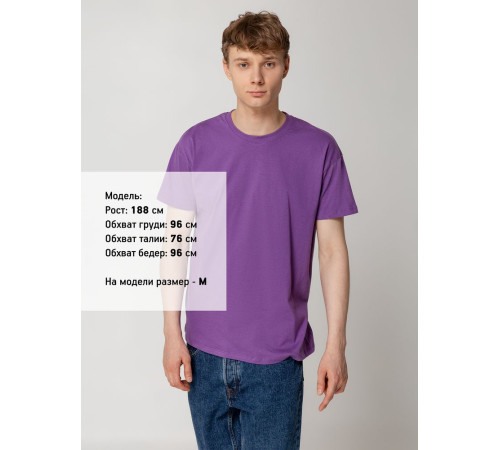 Футболка унисекс Regent 150, фиолетовая