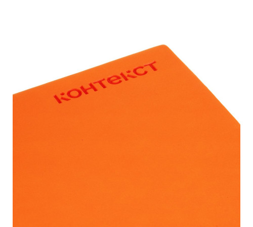 Блокнот Charm, оранжевый