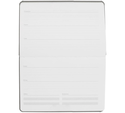 Еженедельник Urban, недатированный, серый