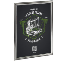 Рамка Glowness, серебристая