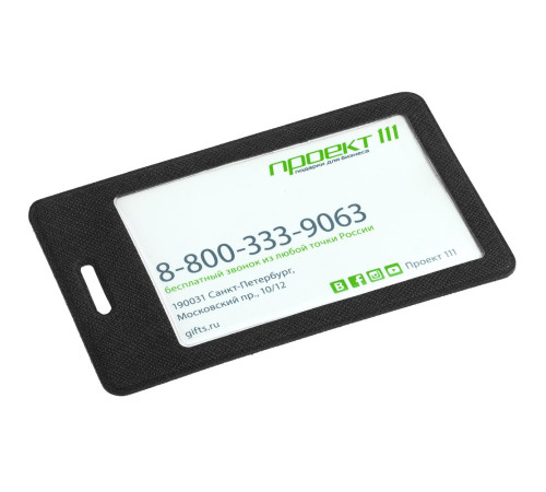 Чехол для пропуска Devon, черный