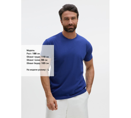 Футболка Imperial 190, синий ультрамарин