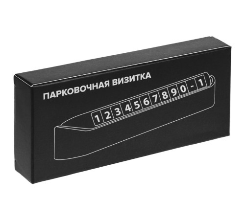 Парковочная визитка Litera, черная