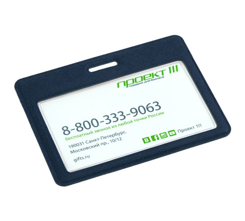 Чехол для карточки Devon, синий