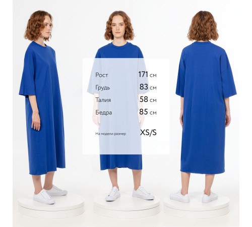 Платье D2, синее