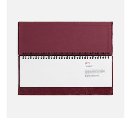 Планинг Faro, датированный, бордовый