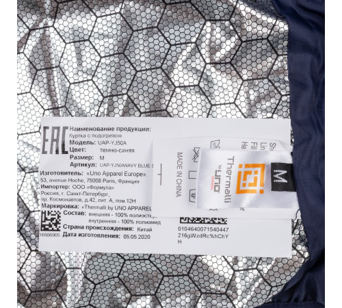 Куртка с подогревом Thermalli Chamonix, темно-синяя