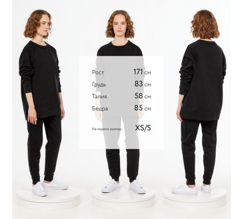 Свитшот унисекс S1, черный