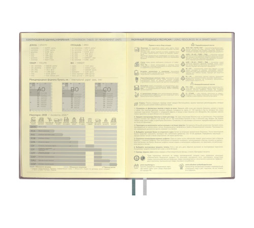 Ежедневник Avila, недатированный, серый