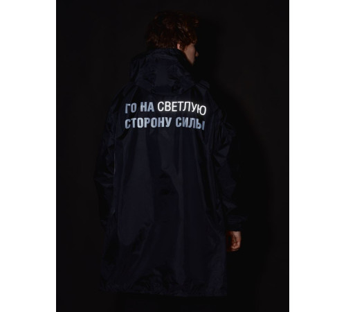 Дождевик «Го на светлую сторону», черный