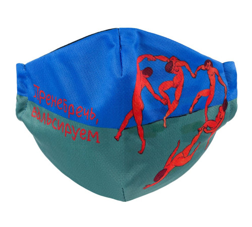 Маска для лица «Пренебречь, вальсируем»