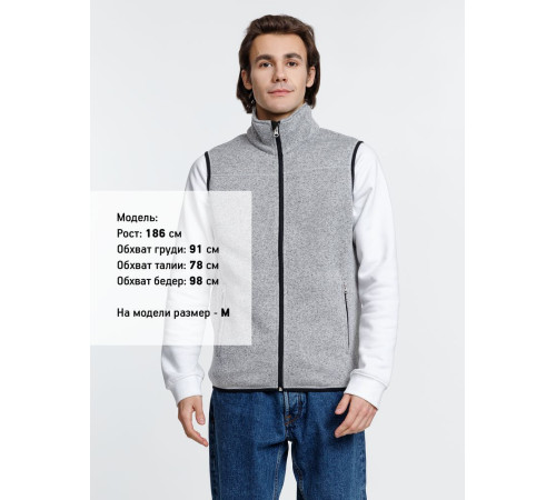 Жилет унисекс Gotland, серый