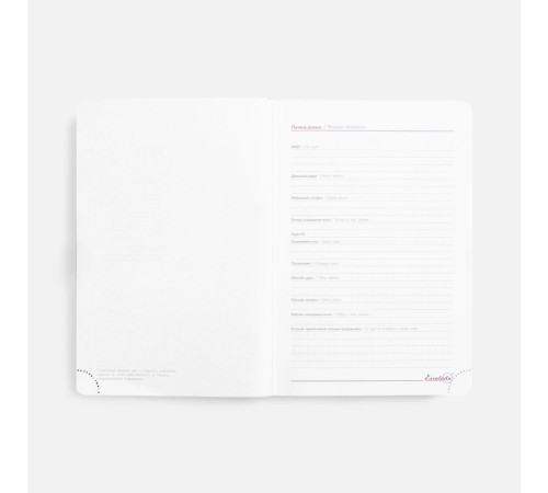 Ежедневник Faro, датированный, темно-зеленый