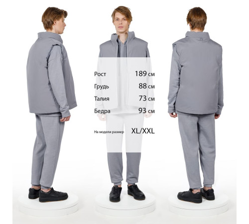 Жилет двусторонний V2, серый