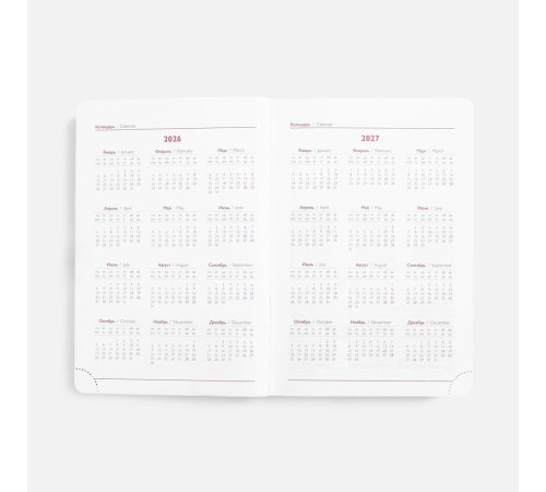 Ежедневник Faro, датированный, темно-зеленый