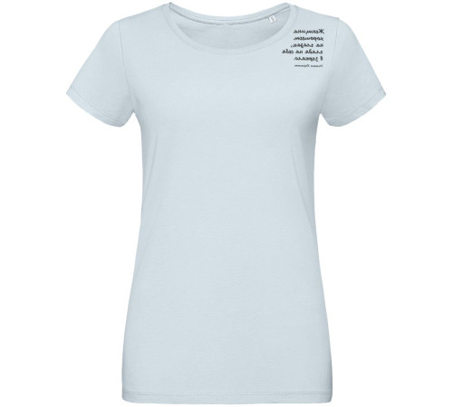 Футболка женская «Женщина хорошеет», голубая