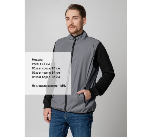 Жилет двусторонний Manifest из светоотражающей ткани, серый