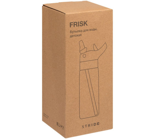 Детская бутылка Frisk, оранжево-синяя