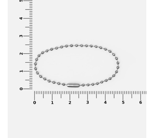 Цепочка для крепления Sharic, серебристая
