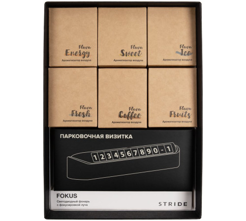 Набор Life Drive, черный