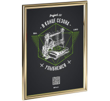 Рамка Glowness, золотистая