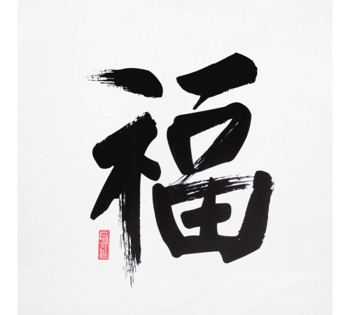 Футболка женская «Вечные ценности. Счастье», белая