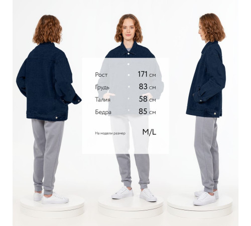 Куртка джинсовая O1, темно-синяя