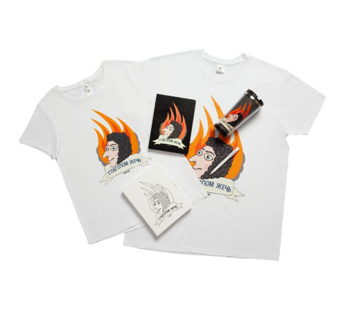 Термостакан «Глаголом жечь»