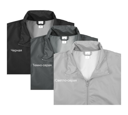 Ветровка Kivach, светло-серая