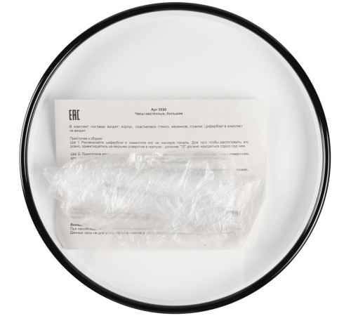 Часы настенные ChronoTop, черные