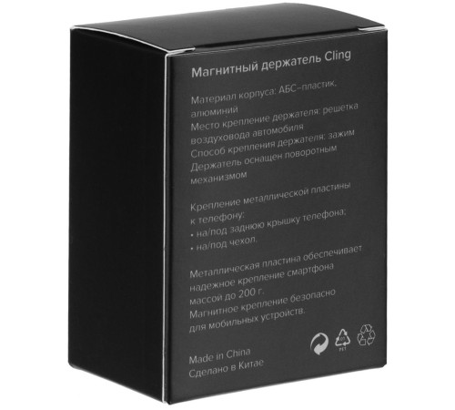 Магнитный держатель для смартфонов Cling