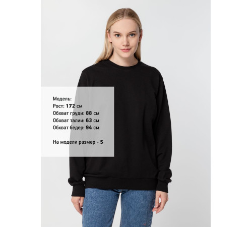 Свитшот Toima 2.0, черный