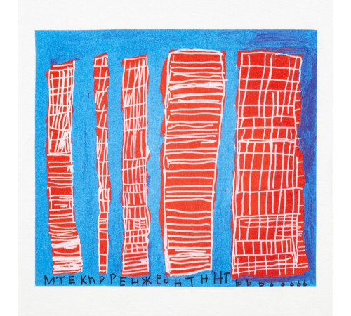 Футболка женская «Небоскребы», белая