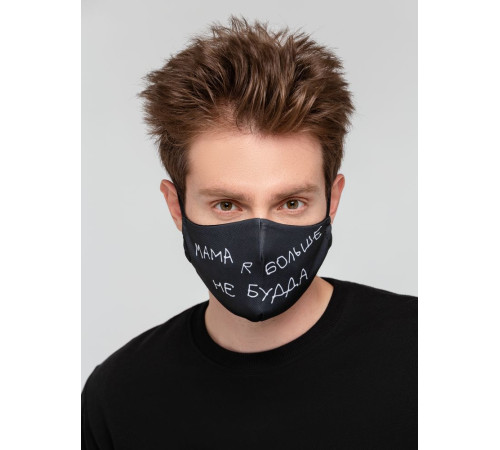 Набор масок для лица «Надень Дзен»