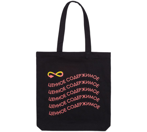 Холщовая сумка Avoska, черная