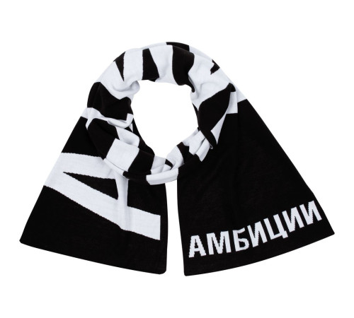 Шарф «Амбиции»