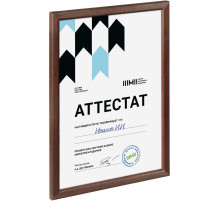 Рамка Topnotch, венге