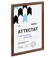 Рамка Topnotch, венге