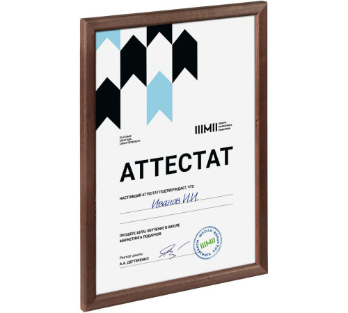 Рамка Topnotch, венге