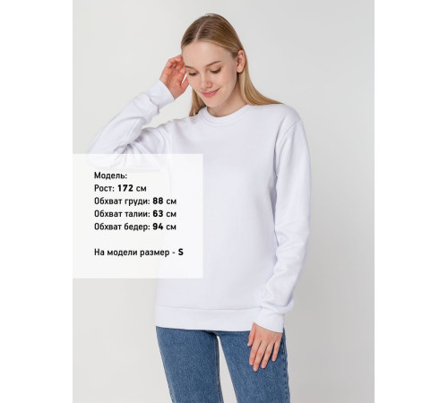 Толстовка Unit Toima Heavy, белая