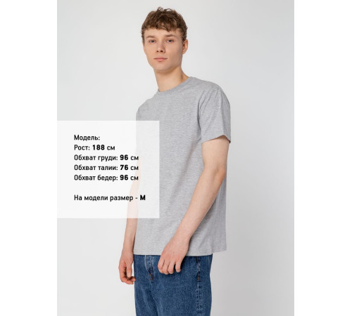 Футболка унисекс T-Bolka 160, серый меланж