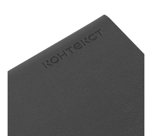 Ежедневник Latte Maxi, недатированный, темно-серый