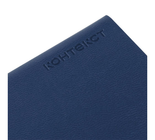 Ежедневник Latte Maxi, недатированный, темно-синий