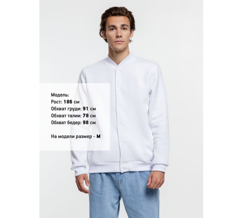 Бомбер Graduate, белый